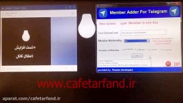 نرم افزار ادد ممبر کانال تلگرام کافه ترفند