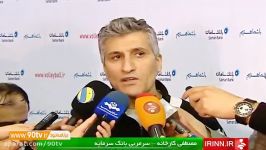 حواشی جنجالی والیبال بانک سرمایه ۳ ۱ پیکان