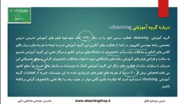 درس سیستم عامل مهندس مصطفی بنایی operating system