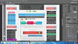 تریلر پکیج آموزشی پیشرفته طراحی قالب وردپرس