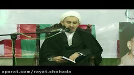 استاد روح بزرگداشت 9 دی  مسجد النبی رایه الشهدا