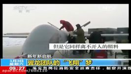 Testing of new rolling out Wing Loong UCAVs in Guizhou