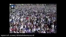 سخنان امام خامنه ای در خصوص فتنه88