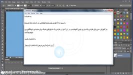 آموزش اختصاصی طراحی فاو آیکون