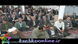 فیلم جشن میلاد پیامبر رحمتص روستای محمودآباد کشکوئیه