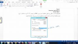 ویدئو 2 4 مفاهیم Static DNSو Dynamic DNS ...