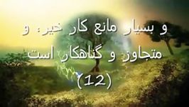 سوره القلم آیات 1 الی 52