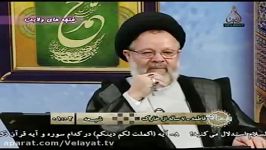 دختر 7 ساله اثبات امامت امام علی علیه السلام قرآن