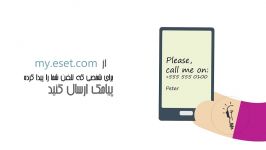 ESET Mobile Security