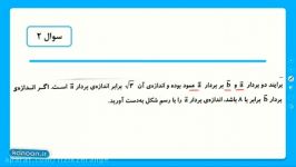 سوالات پرتکرار درس فیزیک ۲ آزمایشگاه شماره1