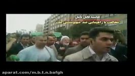 حماسه عاشورایی 9 دی قسمت دوم