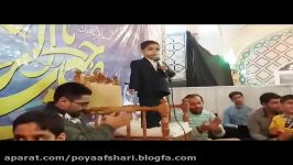 مداح کوچولو امیر علی پویا افشاری ، 24 ربیع الاول