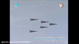 نیروی هوایی ایران در مقابل نیروی هوایی اسرائیل