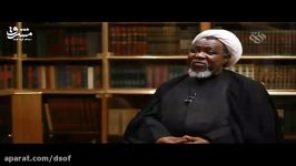 مستندی دیدنی درباره فعالیت های شیخ زکزاکی در نیجریه