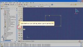 جلسه نهم قید گذاری روی اشکال در محیط اسکچ