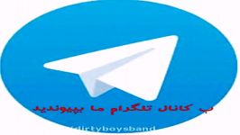 افغانی... درتی بویز در تلگرام