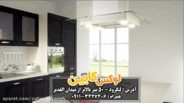 تیزر تبلیعاتی لوکس کابین لنگرود