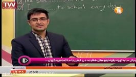 تیزهوشان باگروه آموزشی پرش درنقطه سرخط.شبکه آموزش 2