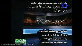 نماهنگ پرستو مهاجر صدای مهران موثقی