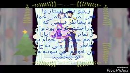 بچه ها عضر می خوام