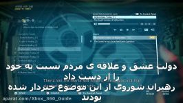 انقلاب اسلامی ایران در بازیMetal Gear vزیرنویس