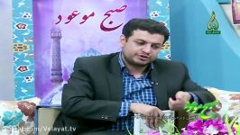 نیاز مردم دنیا برای ظهور منجی در کلام استاد رائفی پور