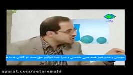 عشق مجازی در کلام فاضل نظری