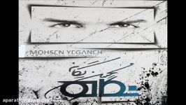 Mohsen Yeganeh  Darkam Kon