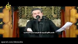 لا تنسى الوصیة  الحاج باسم الكربلائی