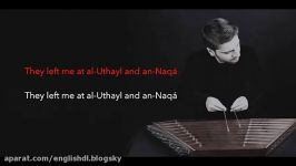 Sami Yusuf  Lament زیرنویس انگلیسی