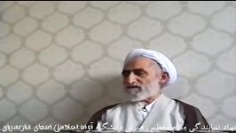 آیت الله استادی  کنگره علامه سعید العلماء