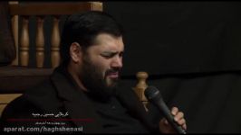 روز چهارم دهه آخر صفر ۱۴۳۷  ۱۳۹۴ ، کربلایی حسین رجبیه