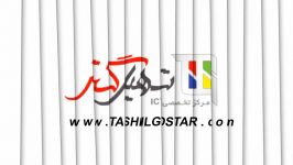 logo tashil gostar