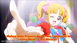 Mahou Girls Precure News Rie Takahashi