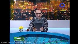 پایان برنامه 69 صدبرگ