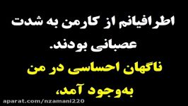 زندگی بدون اضطراب نگرانی بسیار زیباست ...