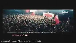 رجزخوانی حماسی مداح ایرانی برای آل سعود