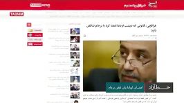 امضای اوباما پای نقض برجام