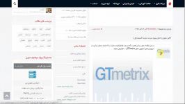 تصحیح لینک ها برای وب سرور NginX در DirectAdmin