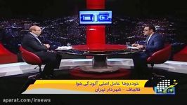 قالیباف عامل اصلی آلودگی هوای تهران، خودروها هستند