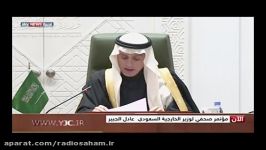 روابط دیپلماتیک عربستان ایران قطع شد