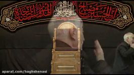 روز ششم دهه آخر صفر ۱۴۳۷  ۱۳۹۴ ، حاج محسن عسگری