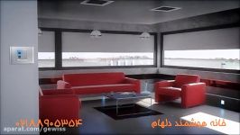 کنترل هوشمند پرده  GEWISS