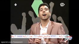 تقلیدصدای مجری وبازیگر سینما توسط سامان طهرانی