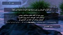 سوره النساء آیات 148 الی 162