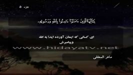 سوره النساء آیات 135 الی 147