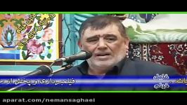 مداحی آذری حاج علی سقایی