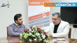 برنده قرعه کشی آذر ماه 94 کد #789 eCharge.ir