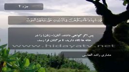 سوره النساء آیات 12 الی 23