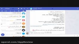 اپریویو آشنایی اپلیکیشن اندرویدی موبوگرام
